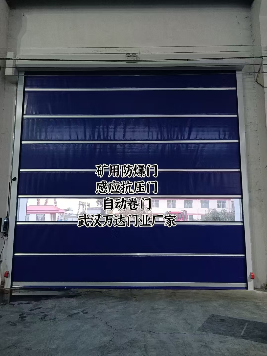 安仁自动调节风门,感应风控风窗